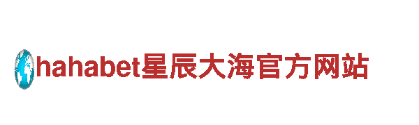 亚博全站机械企业-专业制造与销售